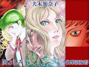 プロジェクトのイメージ。