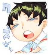 「ムヒョとロージーの魔法律相談事務所」LINEスタンプより。