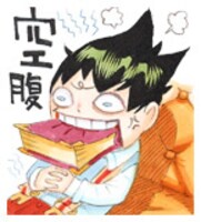 「ムヒョとロージーの魔法律相談事務所」LINEスタンプより。