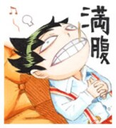 「ムヒョとロージーの魔法律相談事務所」LINEスタンプより。