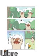 「ぢべたぐらし なんかのヒナ」より。