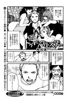 岡村星「トゥインクル・スター」より。