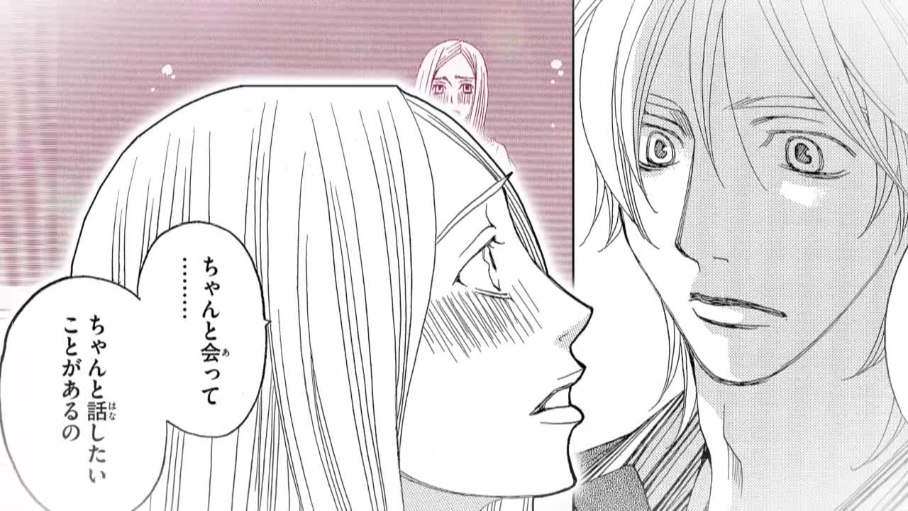 UULAマンガ「失恋ショコラティエ」より。