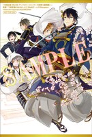 アニメイトの特典。