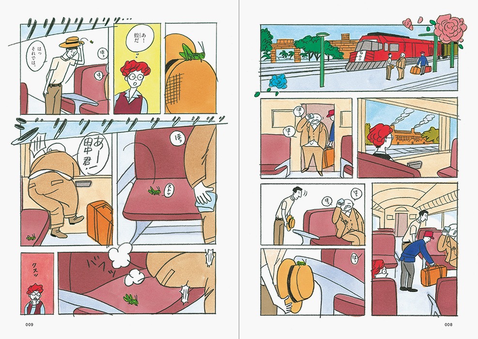 「marble ramble 名作文学漫画集」より。