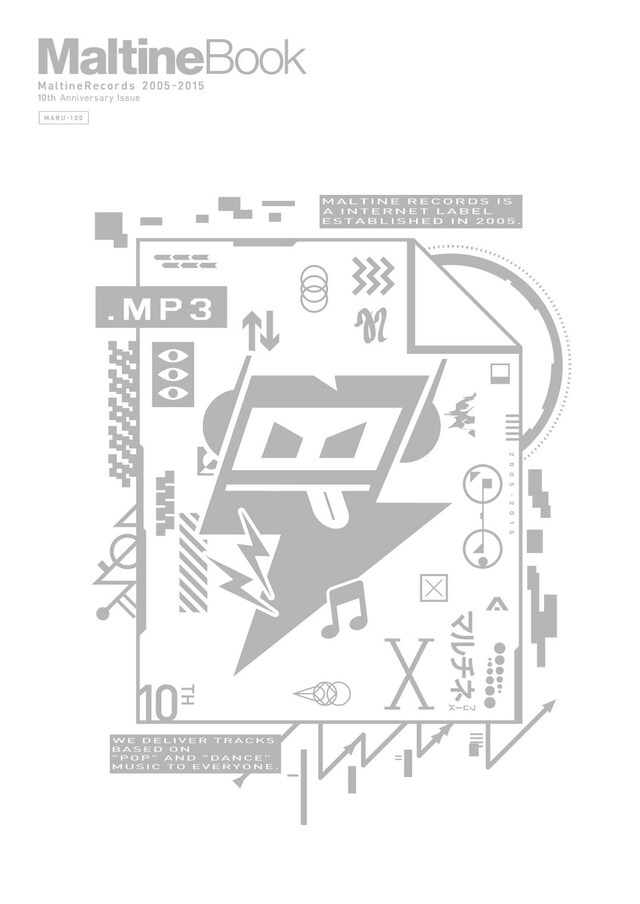 8月20日に刊行される「MaltineBook MaltineRecords 2005-2015 10th Anniversary Issue」。