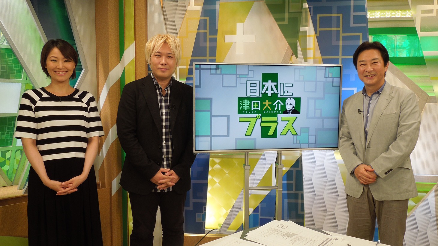 「津田大介 日本にプラス」収録現場の様子。左から下平さやかアナウンサー、津田大介、村上もとか。