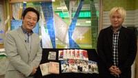 「津田大介 日本にプラス」収録現場の様子。