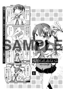 「橘館Ce Lebらいふ」の1ページ。