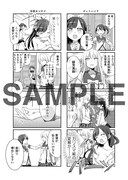 「橘館Ce Lebらいふ」の1ページ。