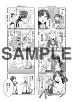 「橘館Ce Lebらいふ」の1ページ。