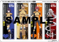 月刊COMICリュウ10月号付録の「モンスター娘のいる日常」しおり。