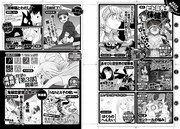 月刊COMICリュウ10月号の次号予告ページ。