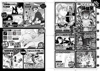 月刊COMICリュウ10月号の次号予告ページ。