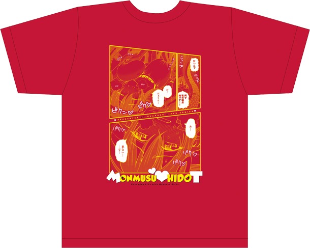 100号記念でプレゼントされる「モンスター娘のいる日常」Tシャツ。