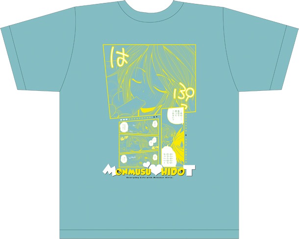 100号記念でプレゼントされる「モンスター娘のいる日常」Tシャツ。