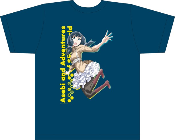 100号記念でプレゼントされる「あせびと空世界の冒険者」Tシャツ。