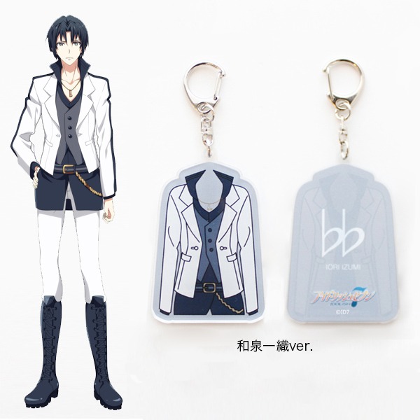 IDOLiSH7のメンバー・和泉一織の衣装キーホルダー。