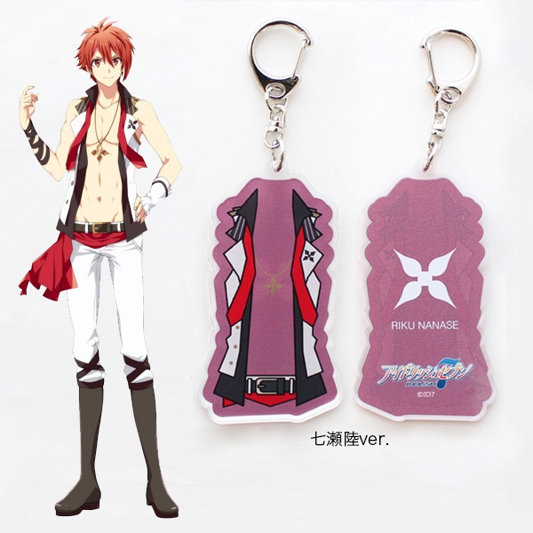 IDOLiSH7のメンバー・七瀬陸の衣装キーホルダー。