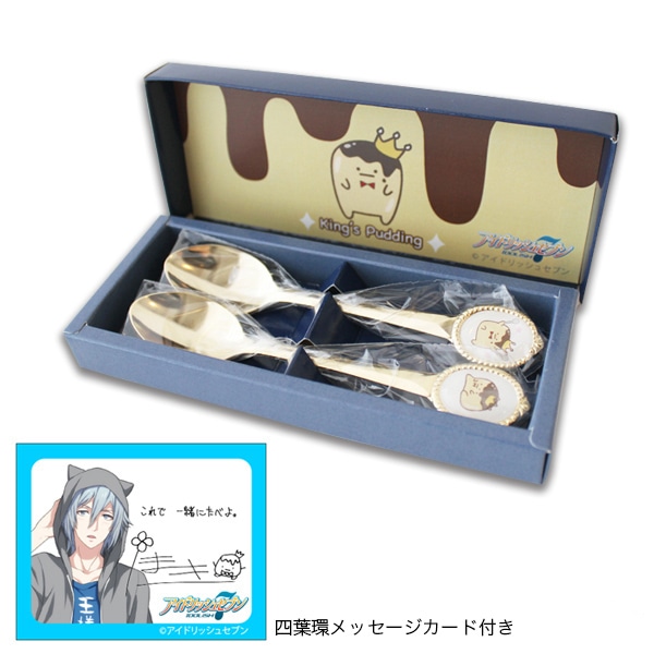 「王様プリン専用スプーン」