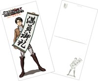 「劇場版『進撃の巨人』後編～自由の翼～」2D版の上映が新たに決まった劇場にて、先着で配布される入場者特典のポストカード。
