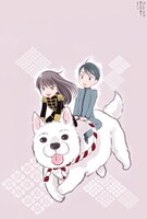 同人誌の表紙イラスト。