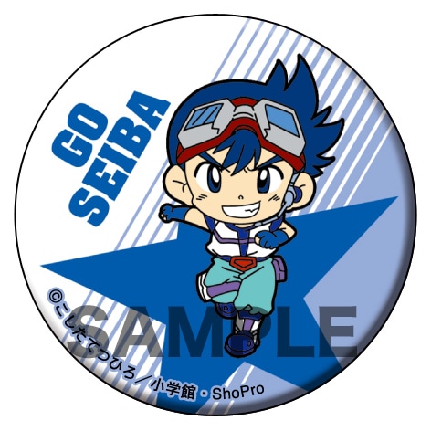 「爆走兄弟レッツ＆ゴー!!」の「アニ☆カプ」の1種。