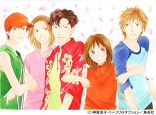 原作「花より男子」のカット。(c)神尾葉子・リーフプロダクション／集英社