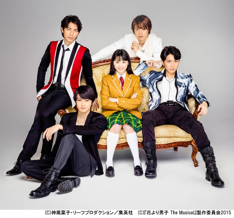 中央より時計回りに、牧野つくし役の加藤梨里香、西門総二郎役の真剣佑、美作あきら役の上山竜治、花沢類役の白洲迅、道明寺司役の松下優也（X4）。(c)神尾葉子・リーフプロダクション／集英社  (c)『花より男子 The Musical』製作委員会2015