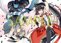 寺井赤音「花街ヒイロヲ」カット