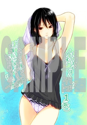 メロンブックスで配布される特典の絵柄。