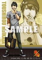 土方十四郎のブロマイド。