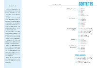 「はじめての人のためのBLガイド」より。