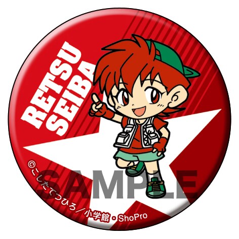 「爆走兄弟レッツ＆ゴー!!」の「アニ☆カプ」の1種。