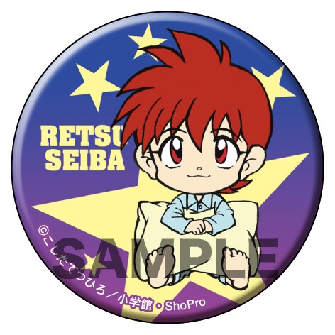 「爆走兄弟レッツ＆ゴー!!」アニメイト限定の缶バッジ、パジャマ姿の烈と豪も