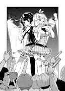 「アイドれ！グリーン▼ラプソディ」より。