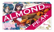 コラボパッケージの「アーモンドピーク＜ラブリーミルク＞」。