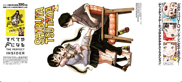 SHIBUYA_TSUTAYA_BOOK_COVER.jpg 