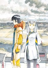 鬼頭莫宏の新連載「双子の帝國」のカット。