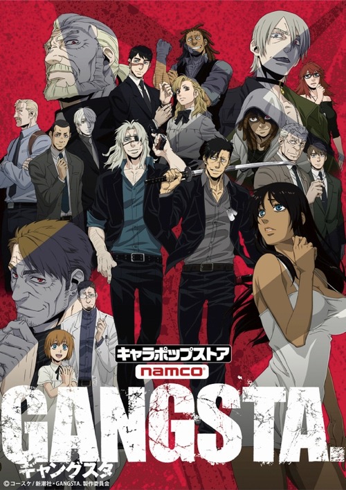 アニメ「GANGSTA.」キービジュアル
