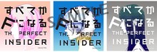 浅野いにおのイラストを使用した「すべてがFになる」Twitterアイコン。本日より3週にわたり、毎週金曜日にプレゼントされる。