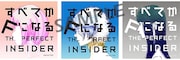 浅野いにおのイラストを使用した「すべてがFになる」Twitterアイコン。本日より3週にわたり、毎週金曜日にプレゼントされる。