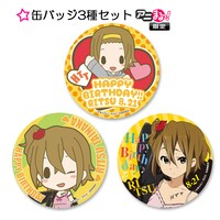 缶バッジ3種セット／田井中律Birthday記念ver.