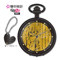 懐中時計／田井中律Birthday記念ver.