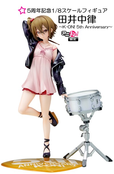 5周年記念1/8スケールフィギュア／田井中律～K-ON！5th Anniversary～