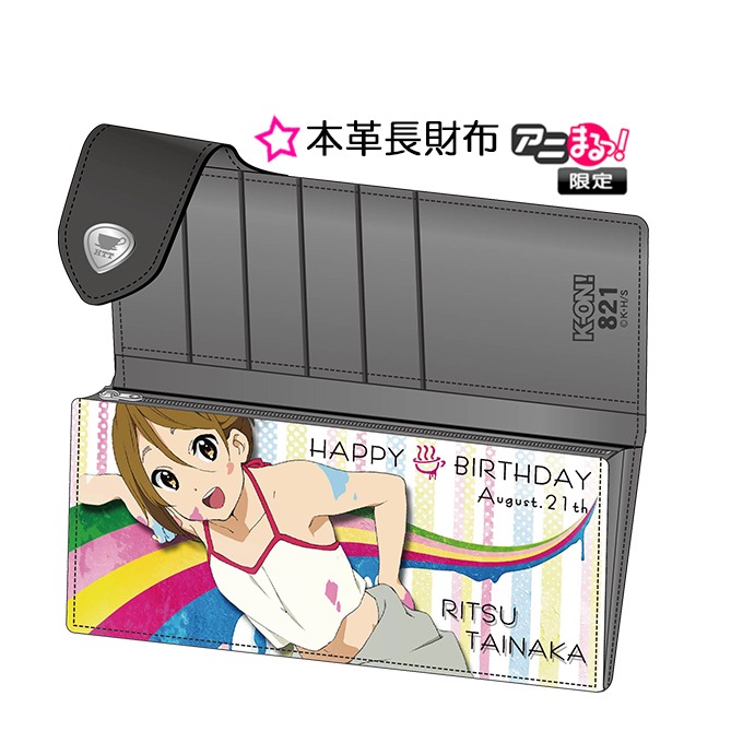 本革長財布／田井中律Birthday記念ver.