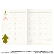 「刀剣乱舞-ONLINE- 2016年 手帳」の中面。