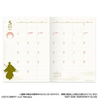 「刀剣乱舞-ONLINE- 2016年 手帳」の中面。