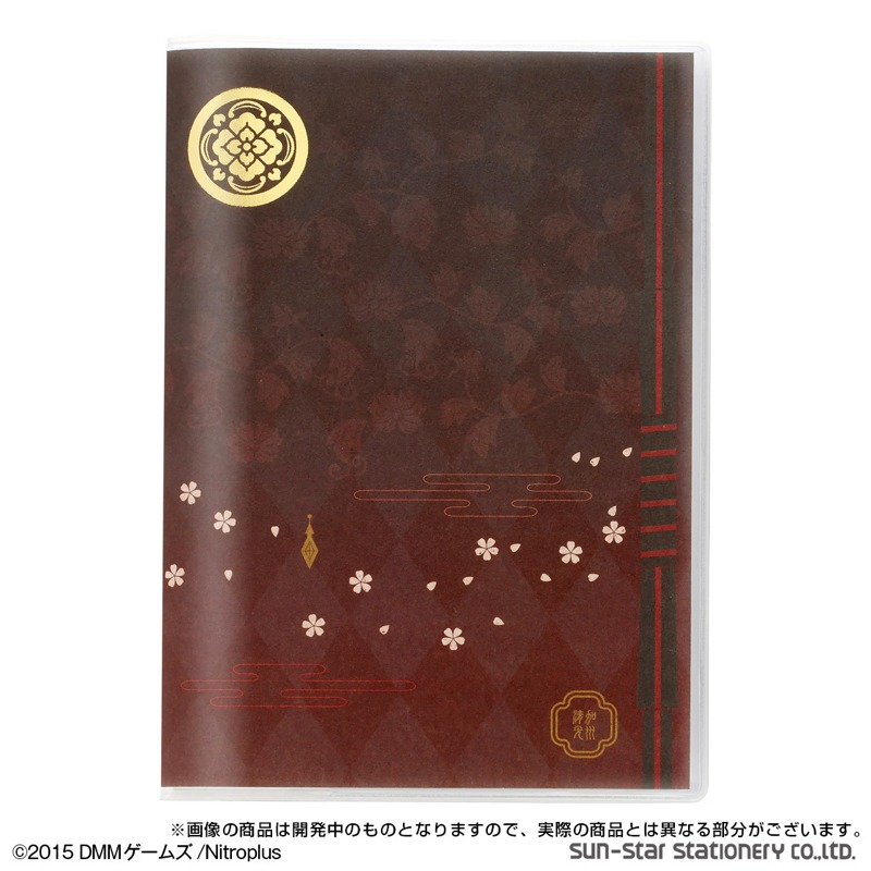 「刀剣乱舞-ONLINE- 2016年 手帳」