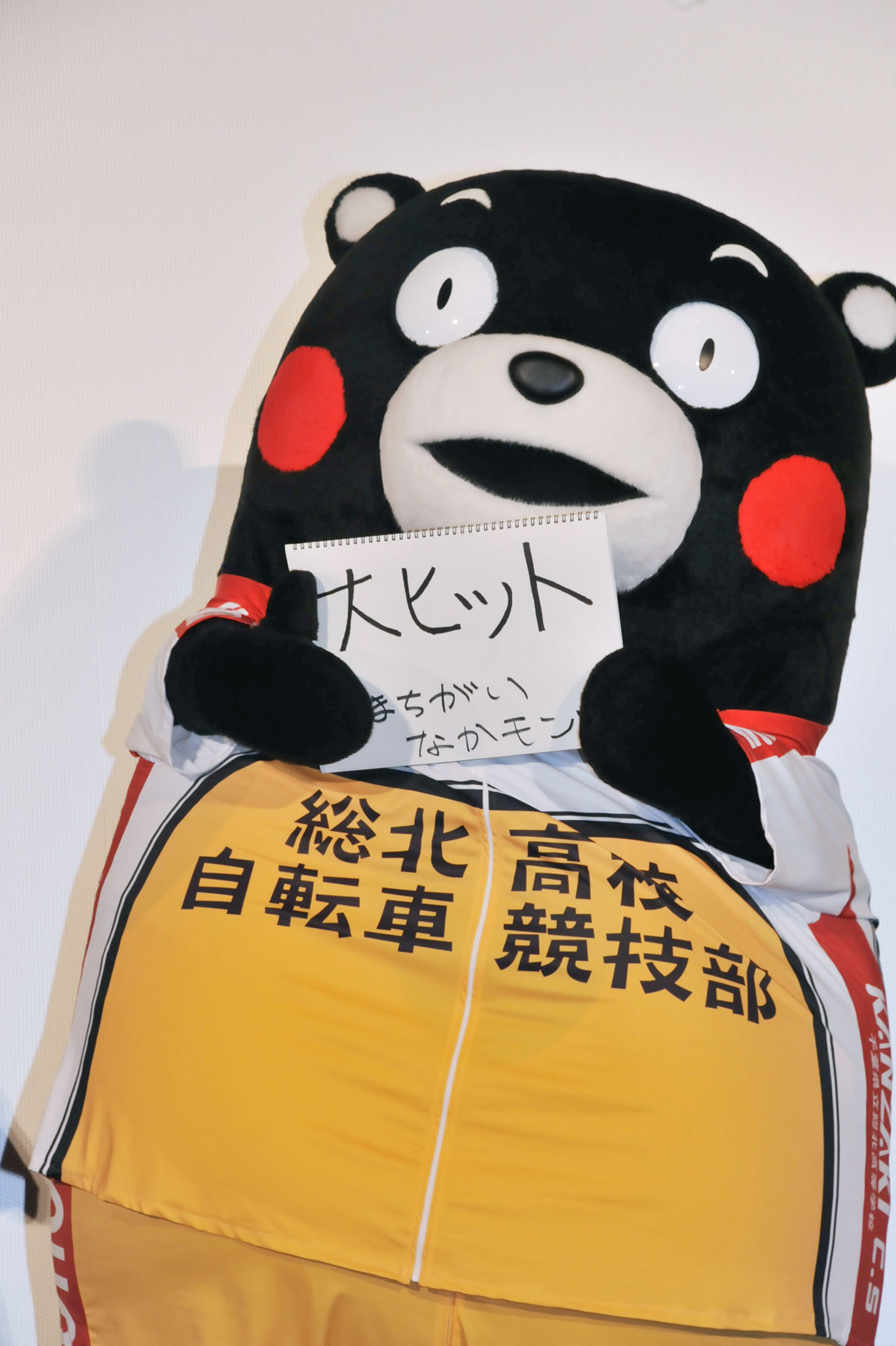 くまモン